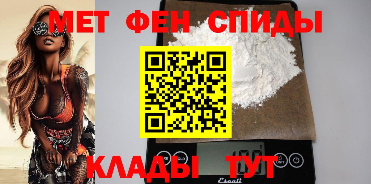 АМФЕТАМИН Premium  Вход с VPN  АМФ  Протвино 