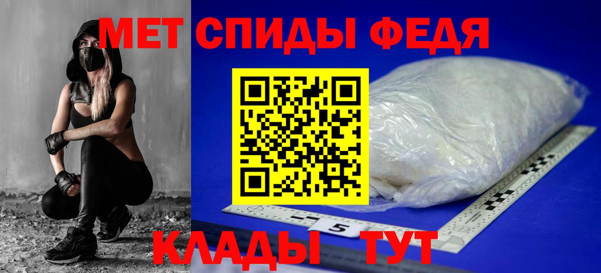 АМФЕТАМИН 98% Протвино