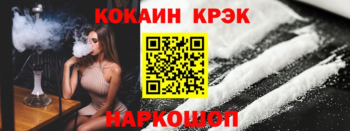 COCAIN Fish Scale  КОКАИН  Cocaine Columbia  Протвино  Вход с VPN 