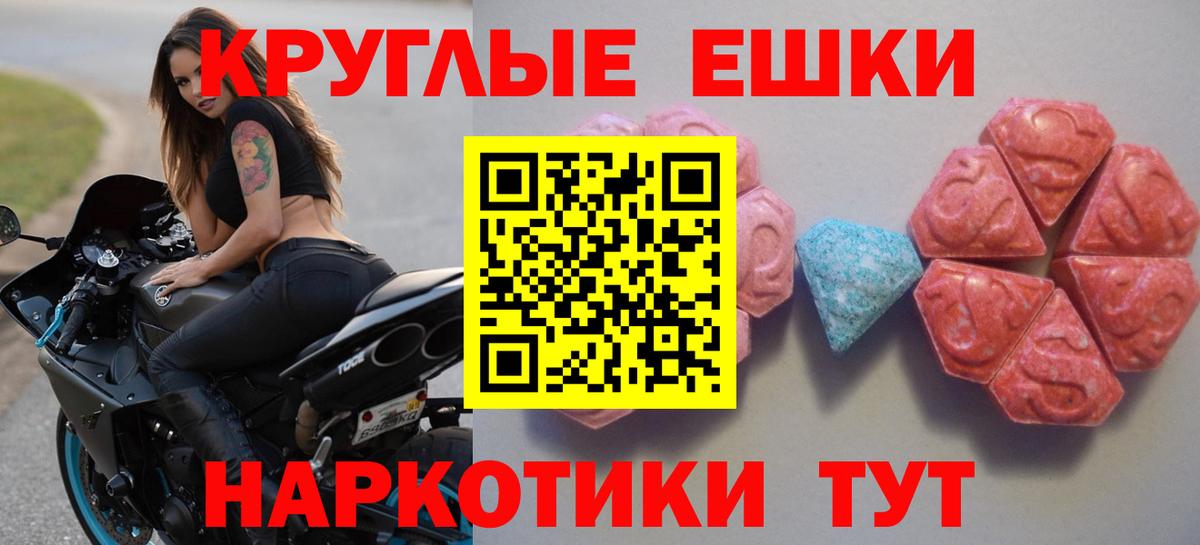 Ecstasy 99% Протвино