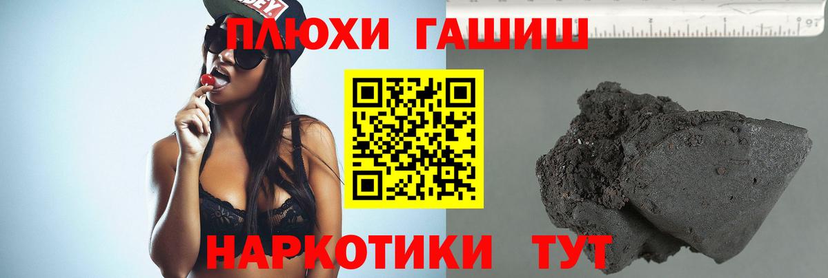 ГАШ AMNESIA HAZE  Гашиш  ГАШ Изолятор  Протвино  Вход с VPN 