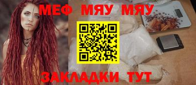 мефедрон мука Бугуруслан