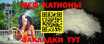 прущая мука Бузулук