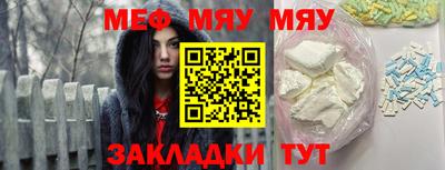 прущая мука Бузулук