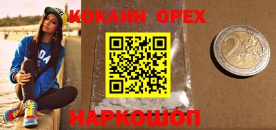 прущая мука Бузулук