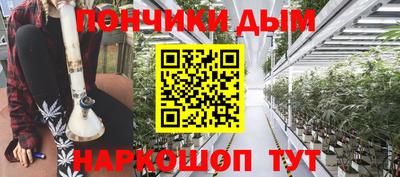 прущая мука Бузулук