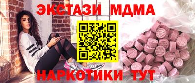 мефедрон мука Бугуруслан