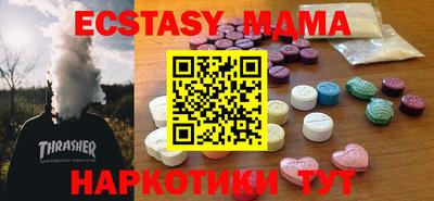 мефедрон мука Бугуруслан