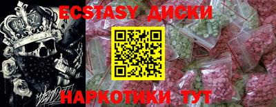 мефедрон мука Бугуруслан