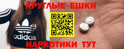 прущая мука Бузулук