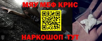 герыч Сланцы