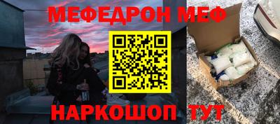 мефедрон мука Бугуруслан