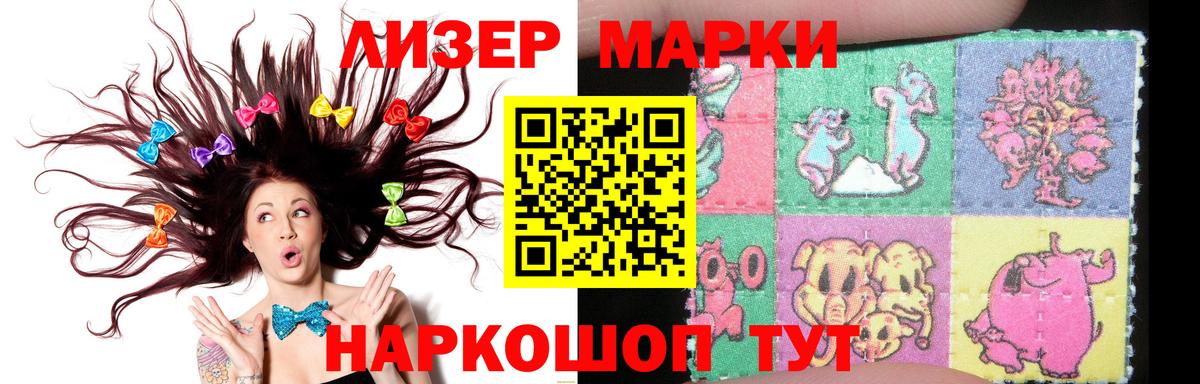 LSD-25 экстази ecstasy  KRAKEN как войти  Протвино  LSD-25 экстази кислота  Вход с VPN 