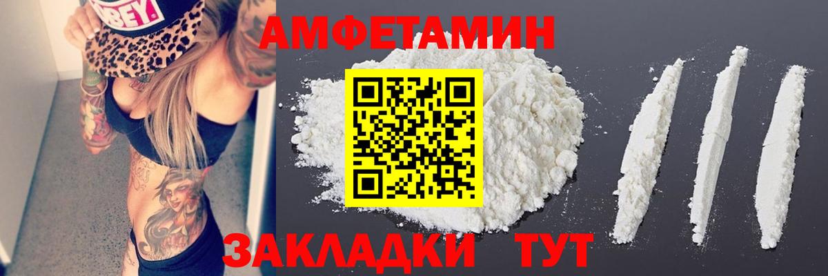 Протвино  МЕТАМФЕТАМИН витя  МЕТАМФЕТАМИН витя  Вход с VPN 
