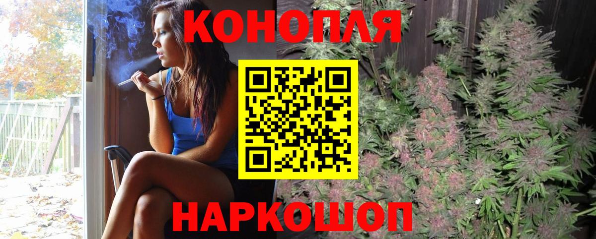Бошки марихуана SATIVA & INDICA Протвино