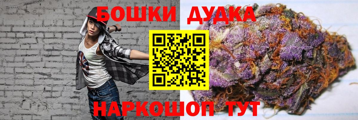 Протвино  Бошки марихуана White Widow  Вход с VPN  Конопля план 